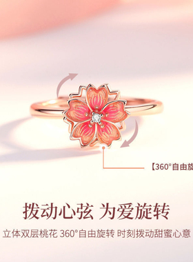 【十里桃花】珐琅可旋转桃花项链