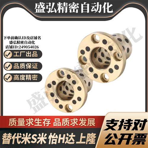 MI思米MPKZ6/8/10/12/15/16/18/20/25/30/35/40/50-10/12无油衬套 - 图2