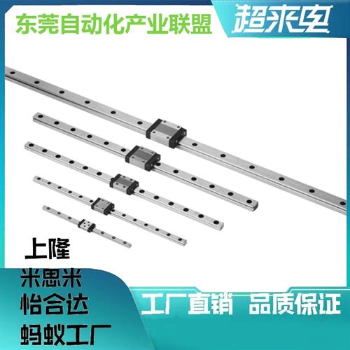 重载直线导轨C-SX2R33-340/400/460/520/580/640/700/760/820/880 - 图1