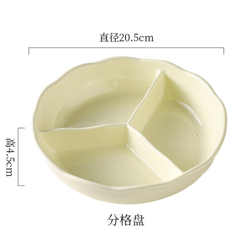 奶油风加深陶瓷分格盘碗大人减脂定量个人专用三格盘分隔餐盘带盖 - 图3