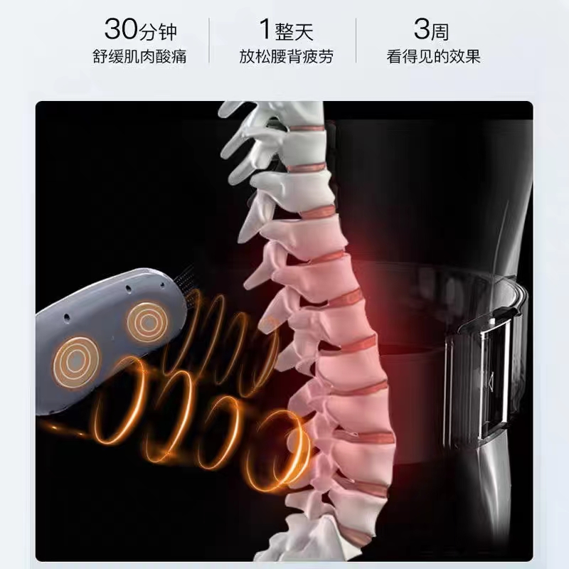 EMS智能机械腰部按摩器加热腰椎甩脂机暖宫保健仪器礼品减肥神器-图0