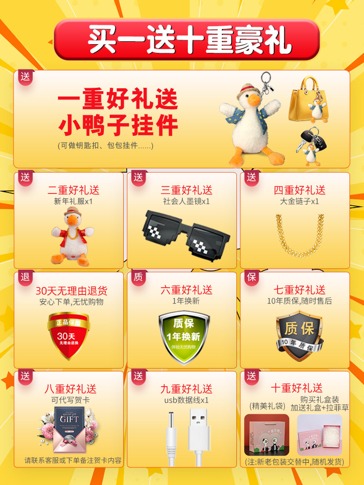 沙雕复读鸭正版怼人会说话的公仔 熊先生玩具毛绒布艺类玩具