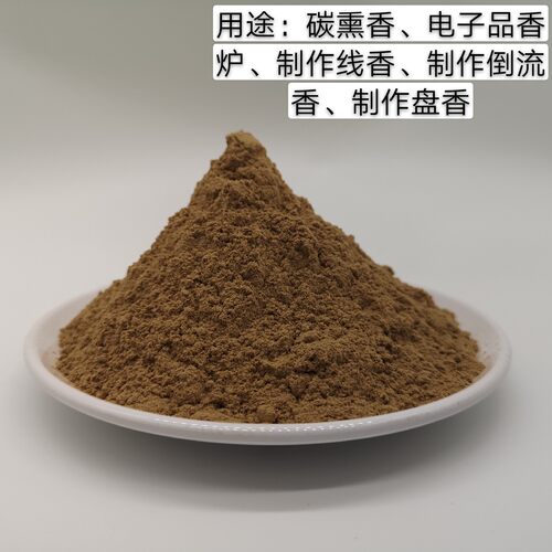 天然芽庄全油沉香粉 香熏香料纯老料原木 打篆手工香丸 制作线香 - 图0