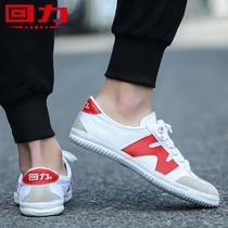 Shanghai Back Force Mens Shoes Volleyball Shoes Sneakers School Shoes Training Morning Running Shoes Casual Running Shoes Women Sails Cloth Shoes