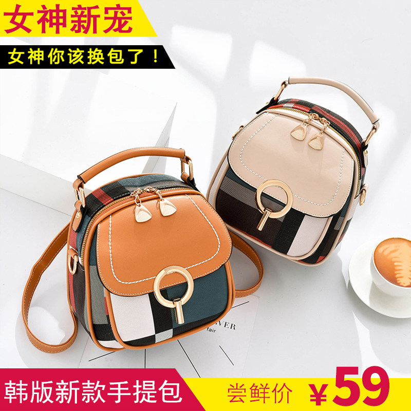 2019新款春潮时尚网红斜挎小包包 jooz品牌女士包袋