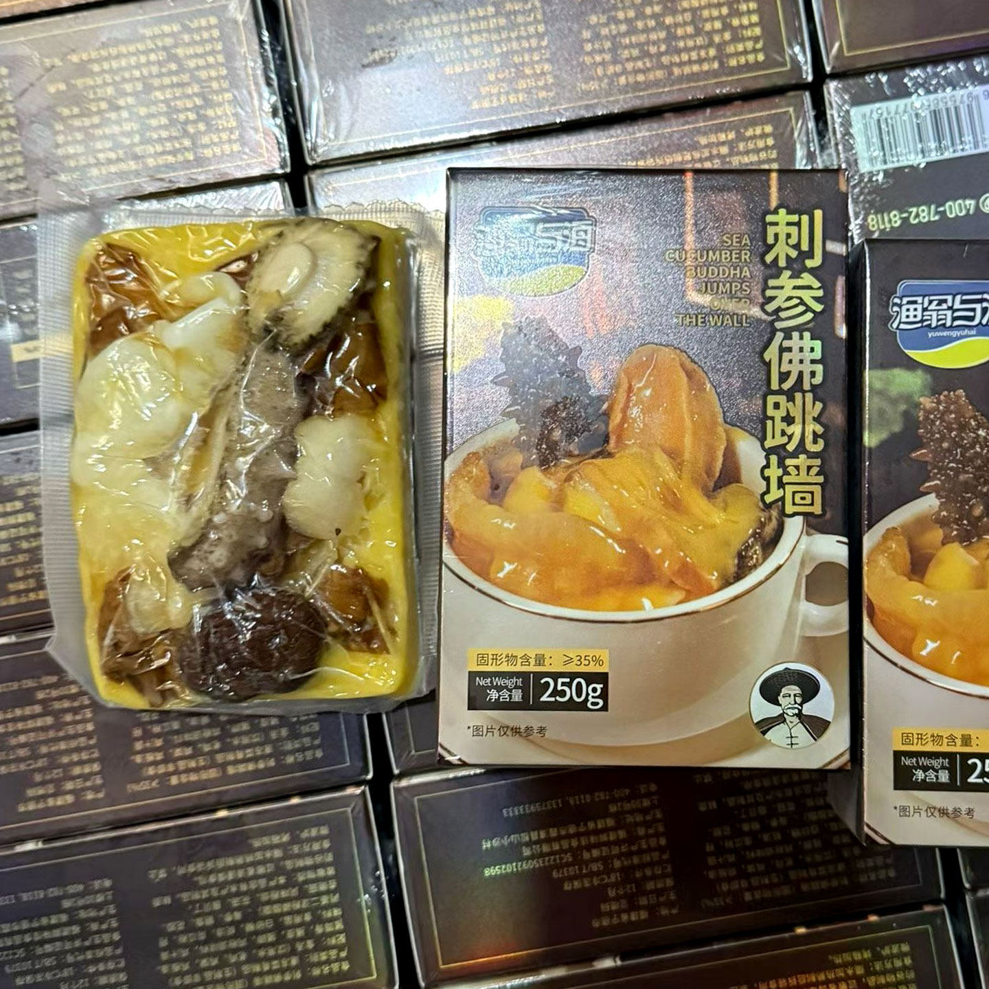 渔翁与海刺参佛跳墙加热即食正宗金汤海参鲍鱼捞饭汁海鲜速食汤,淘宝优惠券,粉丝福利购,淘宝优惠卷