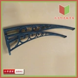 Дождь Toban Fragmel Пластиковая стальная затенение Snul