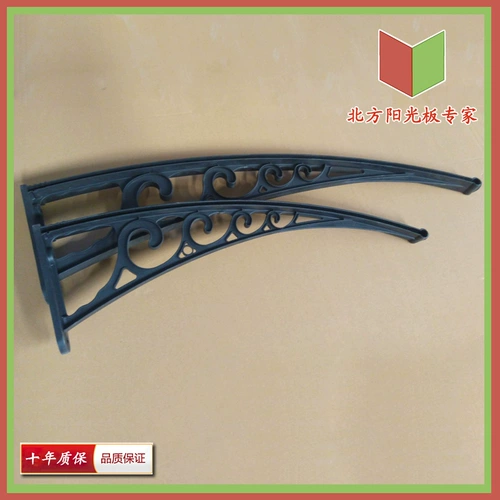 Дождь Toban Fragmel Пластиковая стальная затенение Snul