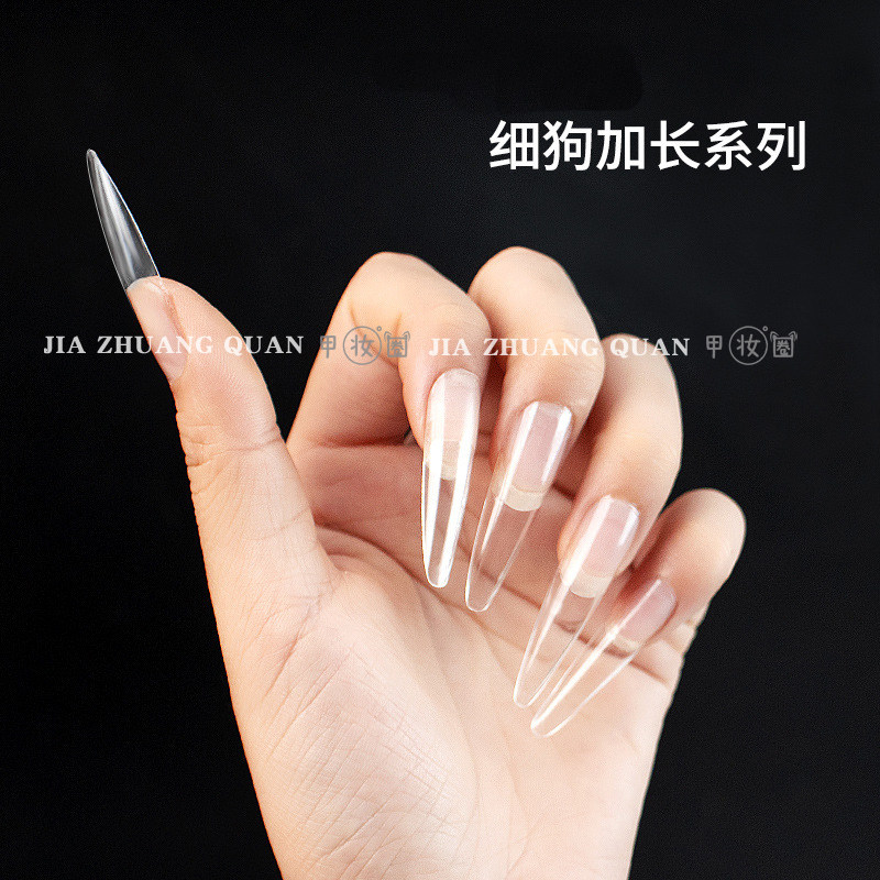细狗甲片超长加长T形长尖直55细腰窄贴片无痕美甲工具穿专用戴甲,淘宝优惠券,粉丝福利购,淘宝优惠卷
