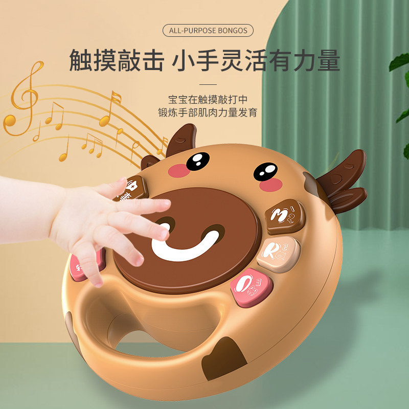 男孩女孩婴儿安抚摇铃鼓3-6-9-12个月宝宝早教益智0-1岁2音乐玩具,淘宝优惠券,粉丝福利购,淘宝优惠卷