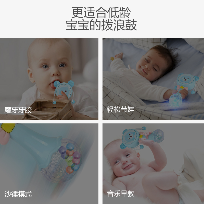 婴儿玩具0-1岁手摇铃拨浪鼓音乐棒宝宝益智3-6-9-12个月新生幼儿,淘宝优惠券,粉丝福利购,淘宝优惠卷