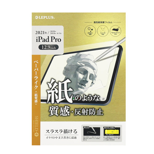 leplus日本进口ipad类纸膜iPadPro2024纸感11寸磨砂纳米膜高清膜苹果13寸ipadAir6磁吸mini6可拆卸Ar保护眼膜 - 图3