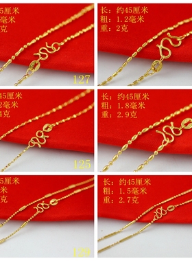 时尚经典女款锁骨细黄铜镀金