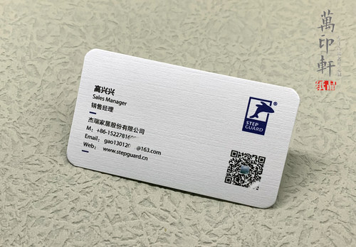 纤秀莱妮350克超厚高档进口特种纸名片印刷明信片定制作烫金凹凸 - 图1