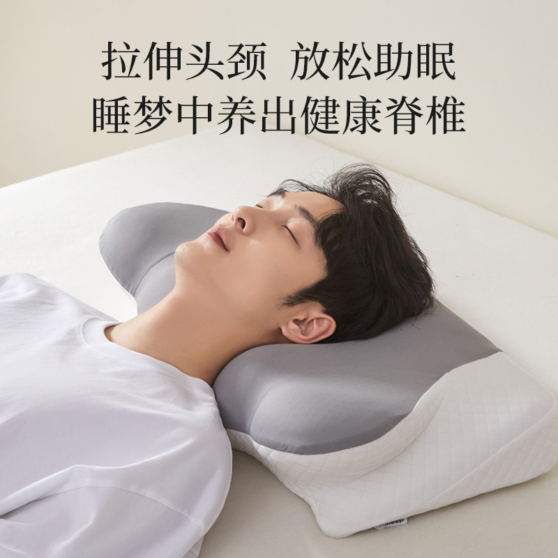 【明星同款】枕头记忆棉护颈枕蝶形枕护颈椎助睡眠贝壳枕睡眠博士 - 图3