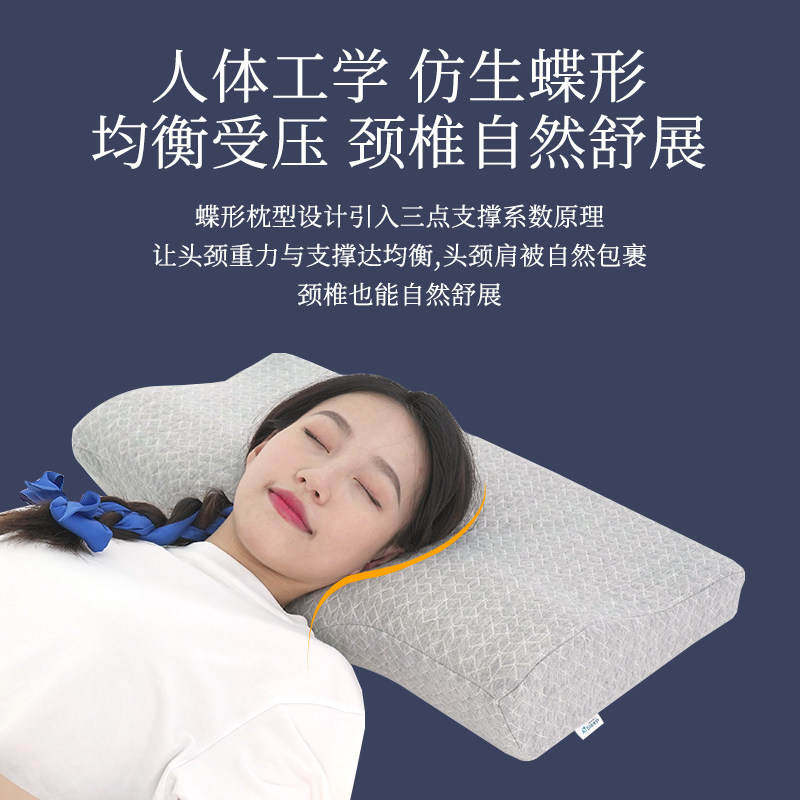 睡眠博士颈椎枕助睡眠记忆棉枕芯 aisleep枕头/枕芯