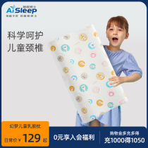 Sleep Doctor Baby Baby Pillow 0-3-6-10 years old Child latex pillows Neck Pillow Sizing Pillow Special