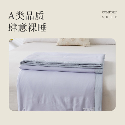 睡眠博士亲肤炫彩A类可裸睡夏季薄被小清新马卡龙夏凉被空调被