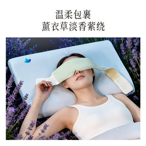 午休必备丨睡眠博士微重力眼罩遮光助睡眠深睡决明子草本眼罩 - 图1