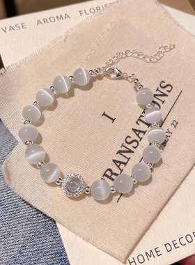 轻奢小众精致高级感猫眼石串珠手链女百搭气质网红同款手环手