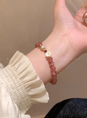 新中式草莓晶串珠手链女轻奢小众高级感小红书同款花朵吊坠手