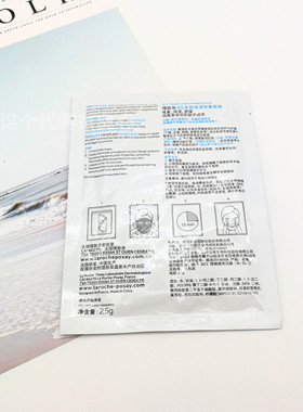 理肤泉多效25g保湿温和去红面膜