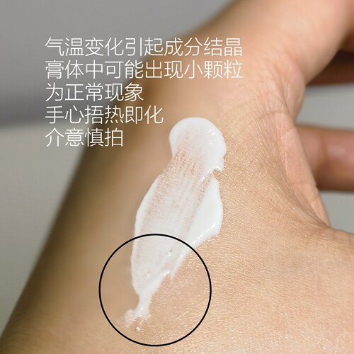 正品理肤泉新B5多效修复霜40ml改善痘印舒缓温和修护滋润积雪草 - 图1