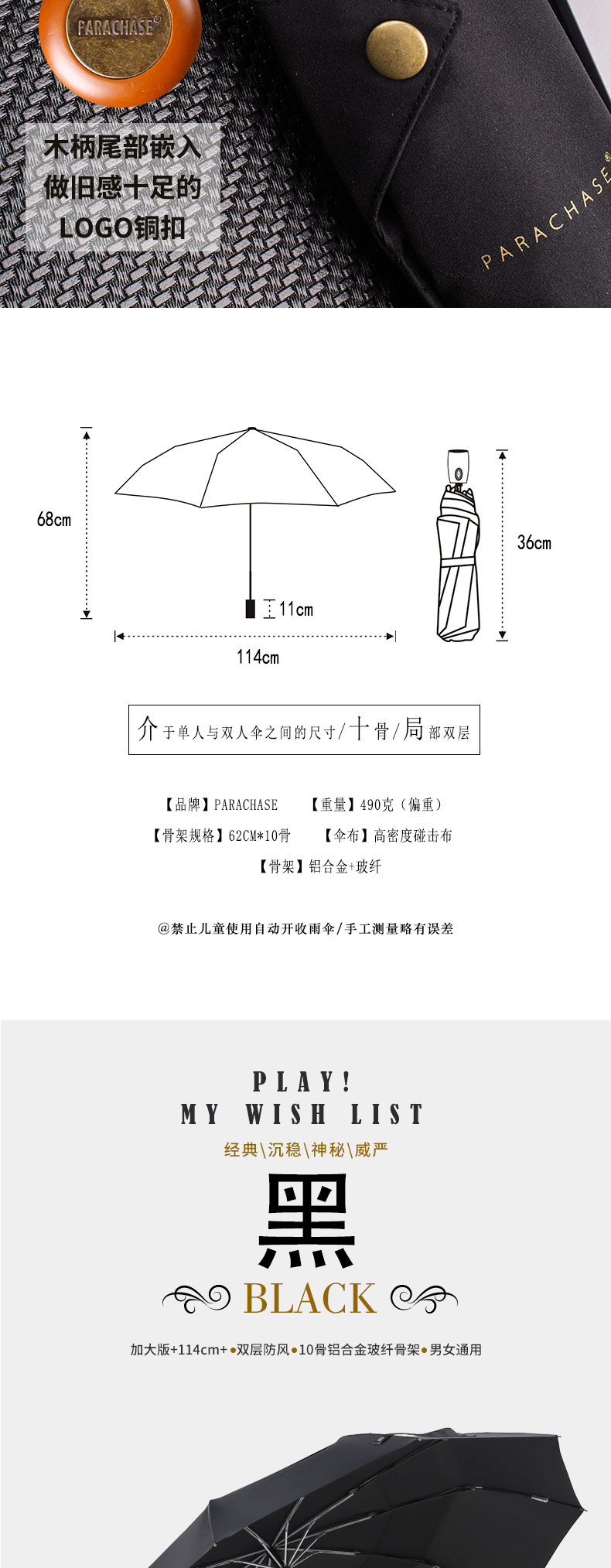 日系十骨双层114CM超大抗风结实加固折叠自动伞暴雨专用雨伞男士 - 图2