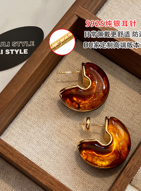 S925银针琥珀色C形树脂耳钉