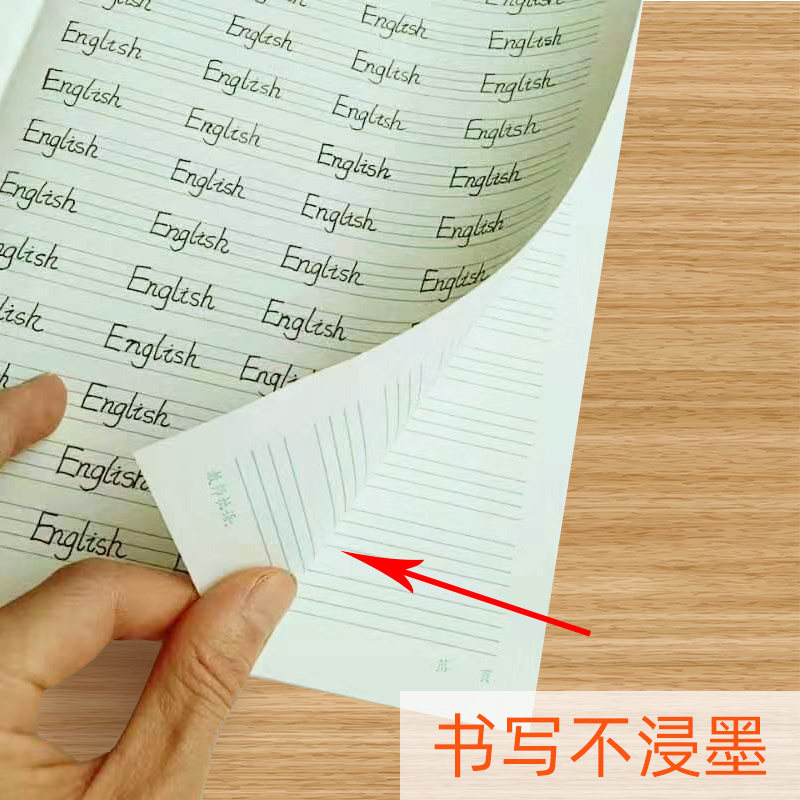 16k初高中小学生统一语文作文本数学本三年级上册英语作业大本子