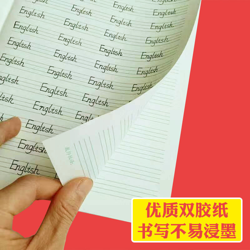 16k大汝堂横翻小学初高中专用拼音语文作文本英语本数学本作业本