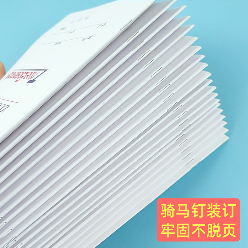 16k初高中小学生统一语文作文本数学本三年级上册英语作业大本子