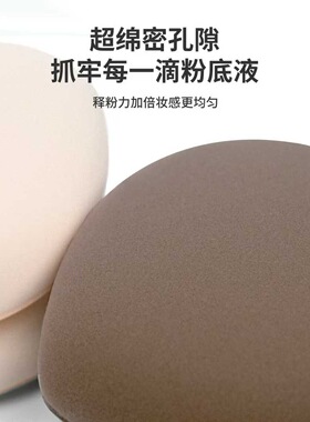 悠悠一品材质亲肤水滴形奶皮粉扑遇水变大干湿两用不易吃粉
