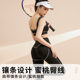 Nordin Inlaid Strips Contrast Color Nude Yoga Bra Trousers Moisture-wicking Quick-drying Running Fitness Sportswear Set Nordin Inlaid Strips Contrast Color Nude Yoga Bra Trousers Moisture-wicking Quick-drying Running Fitness Sportswear Set