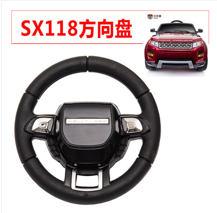 好来喜sx118sx128sx1888儿童电动车配件遥控器档位开关方向盘主板