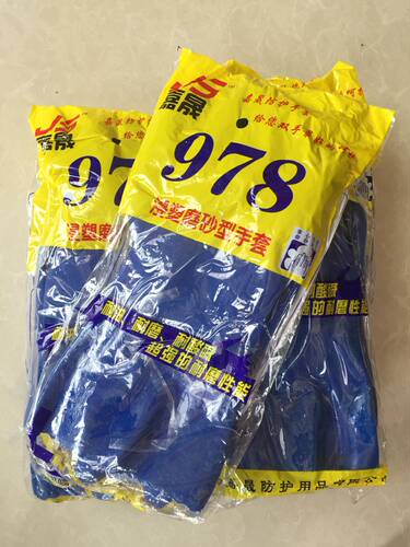 嘉晟978劳保手套全浸塑止滑耐磨耐油防水加厚保暖杀鱼橡胶工业 - 图0