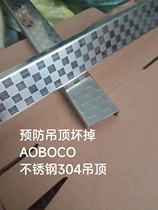 Integrated ceiling aluminium buckle plate honeycomb panel triangular keel 38 main bone stainless steel 304