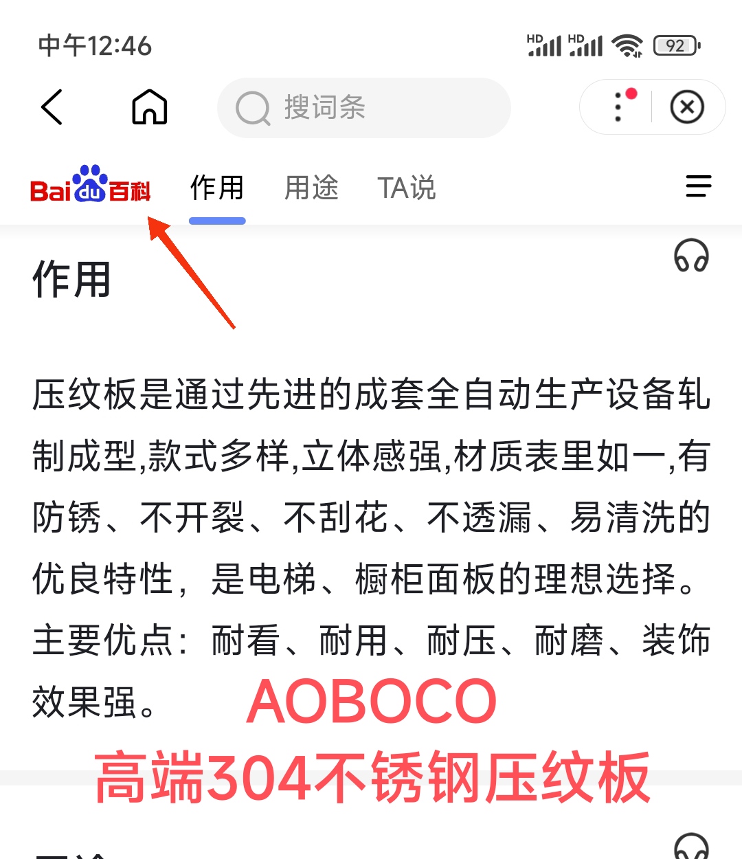 集成吊顶铝扣蜂窝板通用304不锈钢安装配件材料三角主龙骨食品厂 - 图1