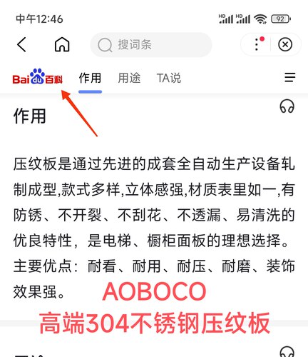双层加厚压纹加硬真304不锈钢龙骨安装配件集成吊顶铝扣蜂窝板用 - 图0