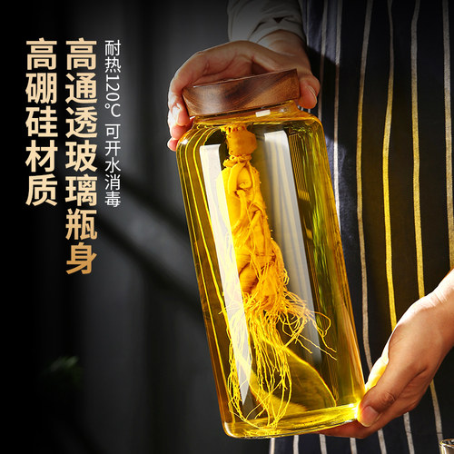 高档人参密封药酒泡酒玻璃瓶专用果酒瓶家用白酒坛容器泡菜储蓄罐 - 图0