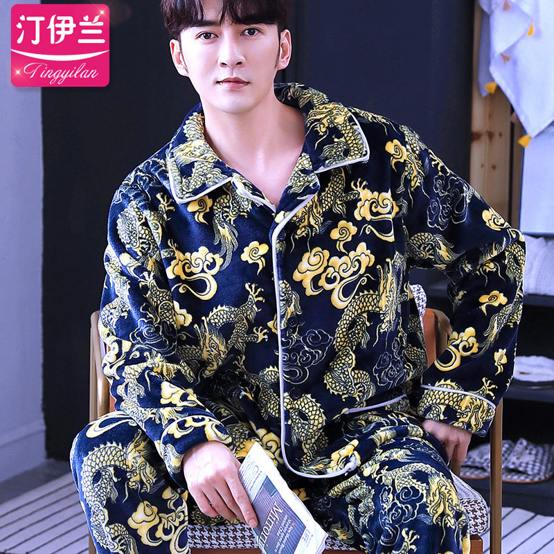 男秋冬季款毛绒加绒珊瑚绒睡衣 汀伊兰睡衣/家居服套装