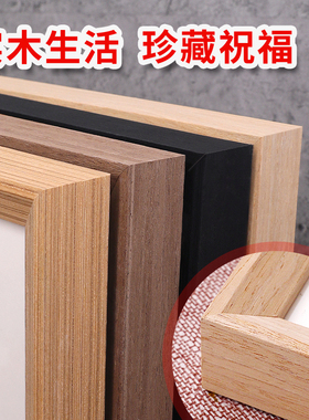 美画相框实木现代简约