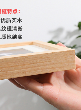 实木洗照片摆台7六定制原木相框