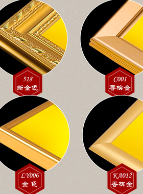 金色相框实木佛像菩萨装裱