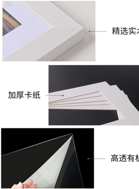实木相框挂墙六联白色画框