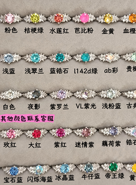 多巴胺色4mm施家华子直针耳扣