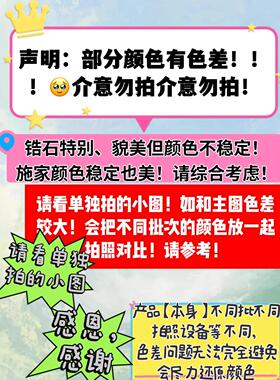 爆闪八边捧花锆石耳骨耳蜗钉316L