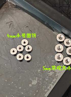 耳钉耳堵圆球圆饼钛钢平底螺丝