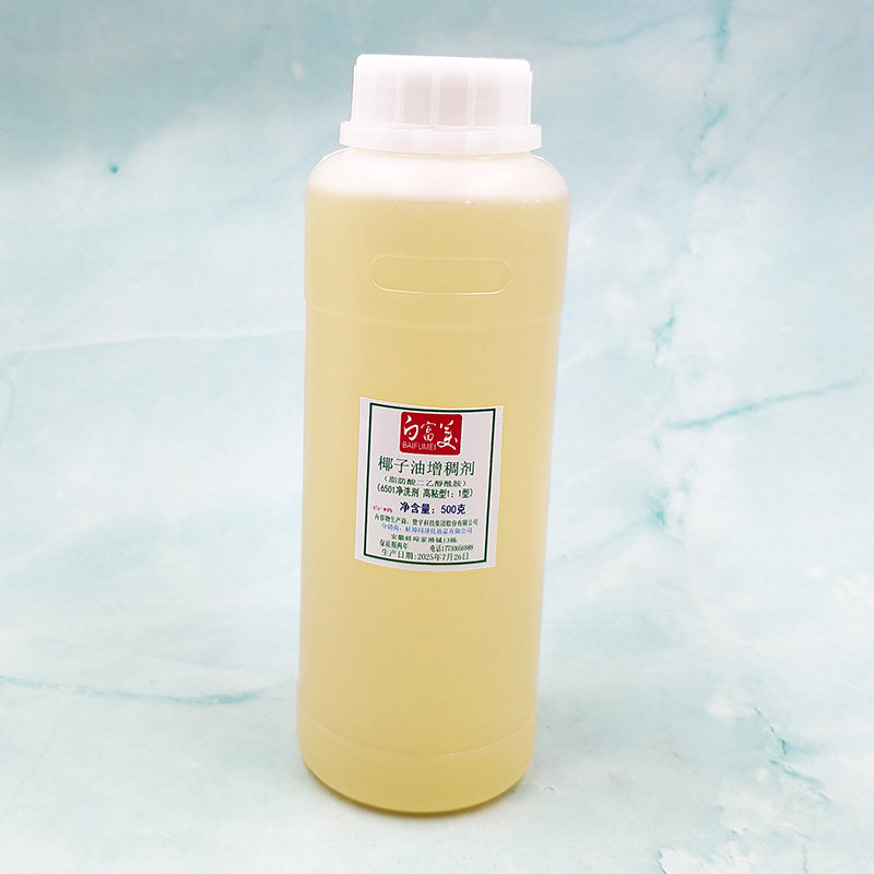 椰子油增稠剂 椰油酸二乙醇酰胺6501净洗剂  中药洗发水增稠剂,淘宝优惠券,粉丝福利购,淘宝优惠卷