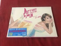 Cai Yiilin Flower Butterfly HK* Not to be demolished 9518 Yu